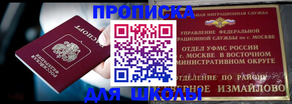 регистрация с подбором района в Тавде